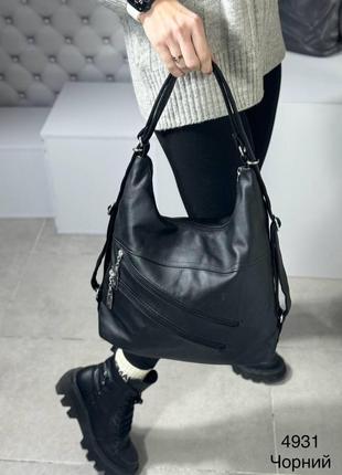 Жіноча стильна та якісна сумка-рюкзак для дівчат з еко шкіри ч...