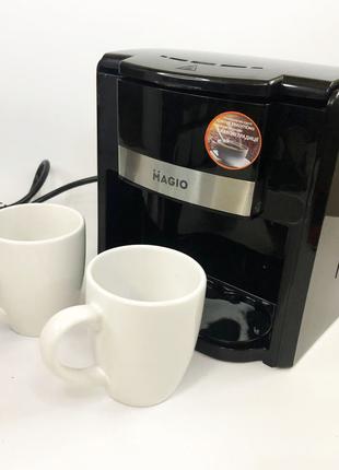 Кафеварка MAGIO MG-450, кавоварка для дому, маленька кавомашина.