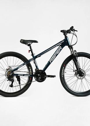 Велосипед спортивний CORSO «Asper» 26" дюймів рама алюмінієва ...