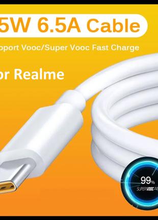Кабель быстрой зарядки 2м Realme SuperDart USB Type-C 6,5A до 65W