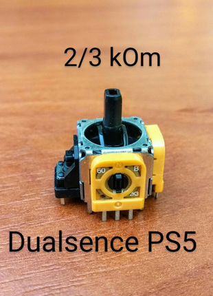 3D стік/механизм/стик на джойстик/геймпад Dualsence Sony PS5