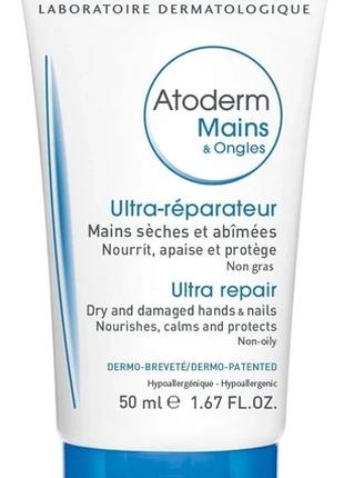 Крем для рук Bioderma Atoderm Mains 50 мл