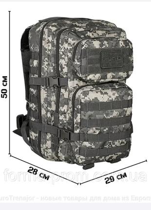 Тактический Армейський рюкзак 36 л MIL-TEC Assault AT-Digital ...
