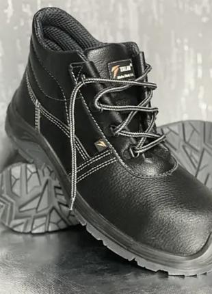 Робочі черевики Талан із металевим носком розміри уточнювати п...