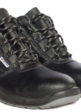 Черевики Exena Tanaro з металевим носком ( робоче взуття)