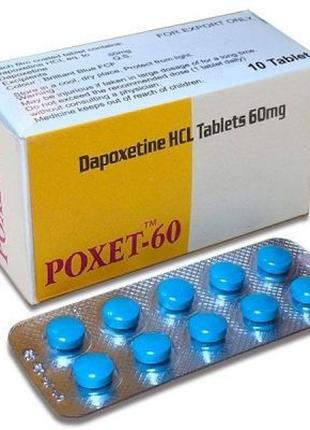 Пролонгатор Дапоксетин POXET 60 мг 10 табл
