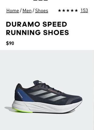 Мужские беговые кроссовки adidas performance duramo speed m le...