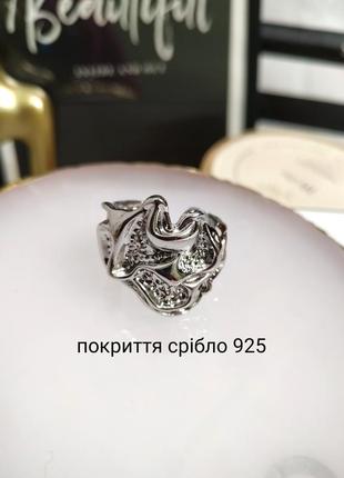 Посеребренное кольцо объемное кольца серебро 925