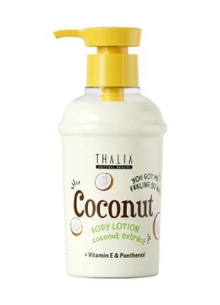 Лосьон для рук и тела "кокос" thalia, 250 мл/220915