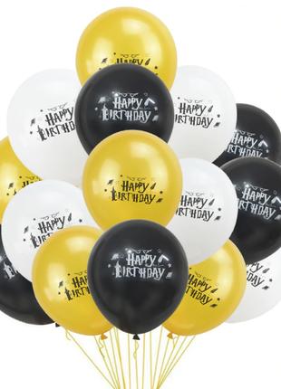 Куля повітряна, кулька з принтом "HAPPY BIRTHDAY". Три кольори!