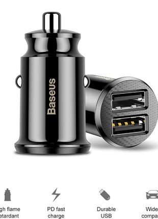 Автомобильное зарядное устройство "Beseus Mini USB" 4.5см. на ...