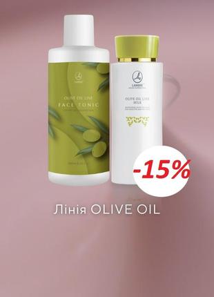 Акція! тонік оливковий для обличчя зволожуючий olive oil tonic...