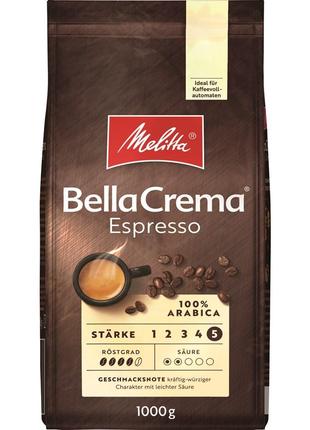 Melitta Bella Crema Espresso Кава в зернах, 1 кг