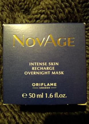 Маска для обличчя Novage Oriflame