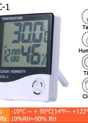 Цифровой термометр-гигрометр с выносным датчиком, цвет белый 175
