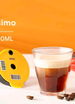 Многоразовые капсулы Tassimo для кофеварок Bosch