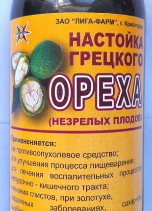 Настойка незрелых плодов грецкого ореха, 250 мл Код/Артикул 11...