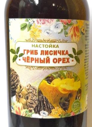 Настойка гриб лисичка и черный орех, 250 мл Код/Артикул 111 02-Г