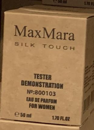 Тестер max mara silk touch («макс мара прикосновение шелка») 5...