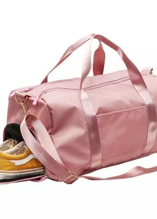 Дорожная/спортивная сумка,розовая, новая