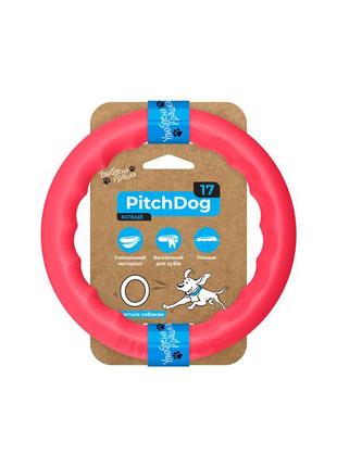 Кольцо для апортировки pitchdog 17, диаметр 17 см розовый