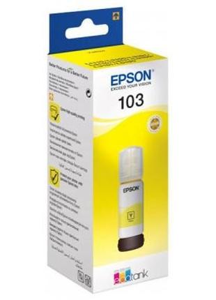 Чорнила EPSON 103 Yellow C13T00S44A