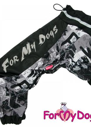 Дождевик для собак for my dogs "граффити" черный