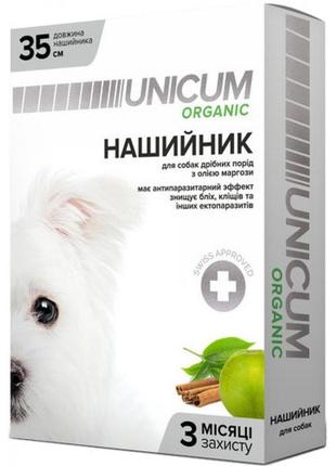 Ошейник от блох и клещей для собак мелких пород unicum organic...