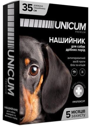 Unicum premium ошейник от блох и клещей для собак мелких пород...