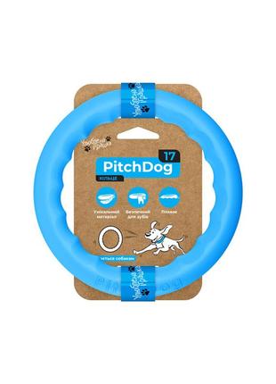 Кольцо для апортировки pitchdog 17, диаметр 17 см голубой