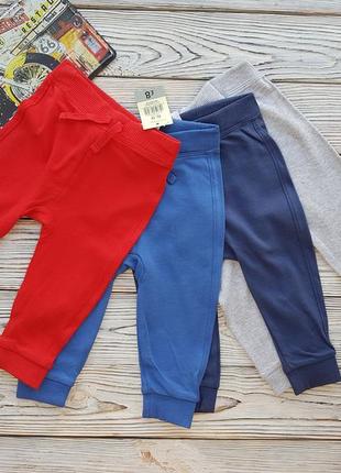Набор штанов спортивных для мальчика на 6-9 месяцев george