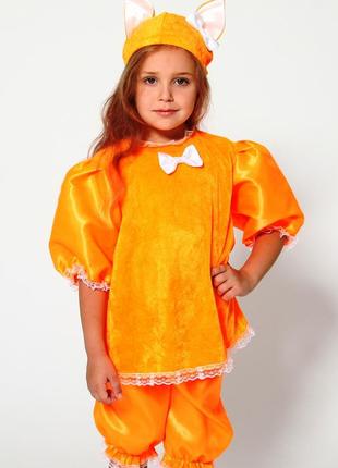 Детский карнавальный костюм лиса №2 лисичка 98 см