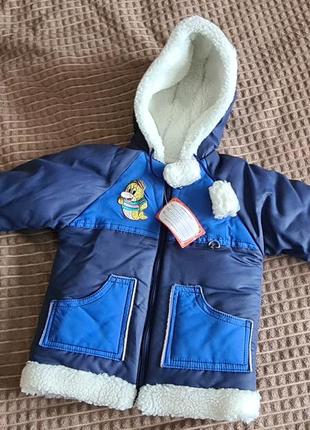 Зимова дитяча куртка на 3-4 роки
