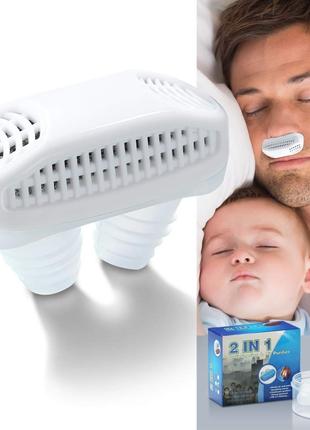 Засіб від хропіння 2in1 Anti Snoring & Air Purifier Біла, кліп...