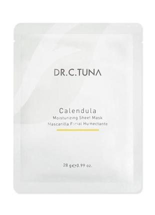 Одноразова тканинна маска calendula dr.c.tuna