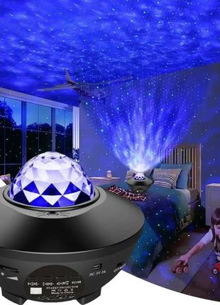 Ночник проектор звездное небо с Bluetooth колонкой и пультом