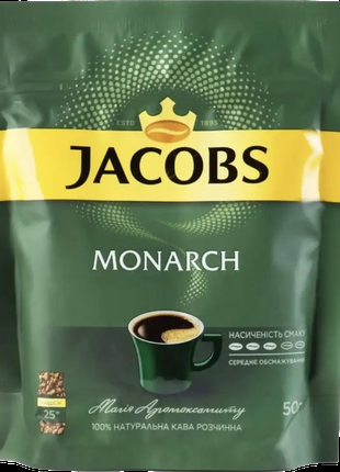 Розчинна кава ТМ «Jacobs Monarch» (Якобс Монарх) 50 гр