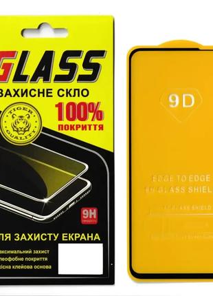 Защитное стекло GLASS на весь экран для Xiaomi Redmi Note 10 5...