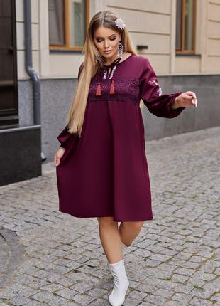 Женское нарядное платье цвет марсала р.52/54 377725
