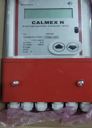 Тепло лічильник calmex