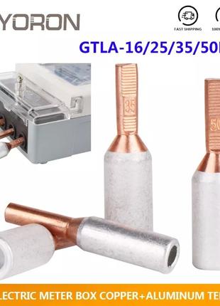 Наконечник кабеля СИП JUYORON GTLA-35 медно-алюминиевый для сч...