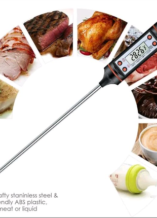 Электронный кухонный термометр для пищи, черный, 22,5 см