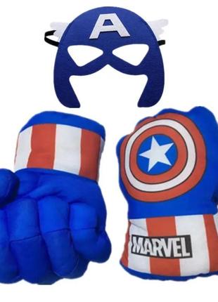 Кулаки Капитан Америка с маской ABC детские мягкие
