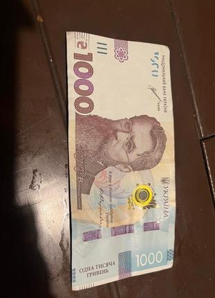Банкнота 1000 грн до 30 річчя Незалежності України