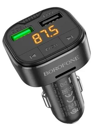 FM модулятор Bluetooth Borofone BC43 QC3.0 18W