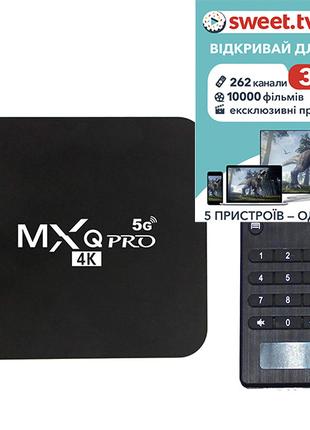 Комплект интернет телевидения ТВ-Приставка MXQ PRO 5G + Подпис...