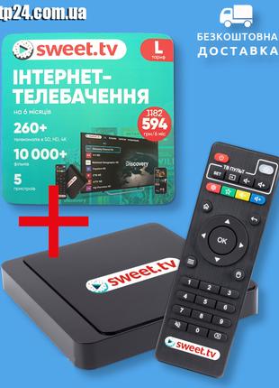 Комплект інтернет телебачення ТВ-Приставка SWEET.TV Box + Підп...