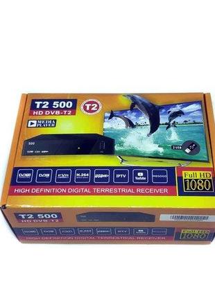 Цифровий ефірний приймач ресивер Тюнер T2 Satcom T500