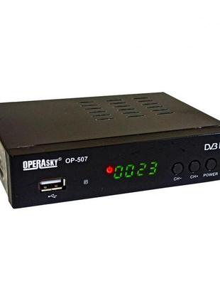 Цифровой эфирный приемник ресивер Тюнер DVB T2 OPERASKY 507