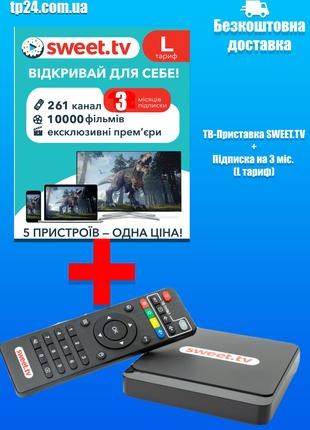 Комплект інтернет телебачення ТВ-Приставка SWEET.TV Box + Підп...